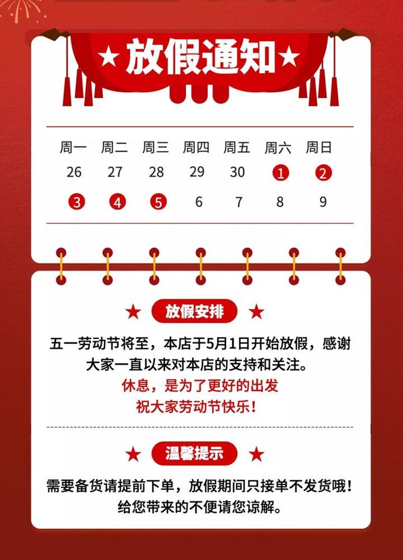 五一勞動節(jié)，致敬每一個生活努力的人!