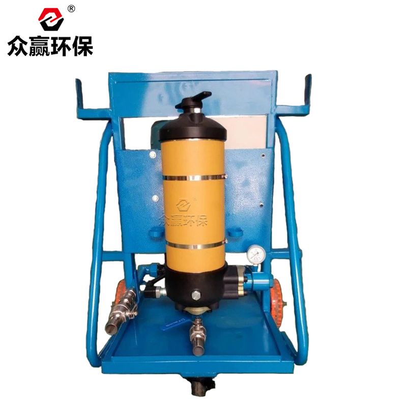 眾贏環(huán)保PFS8314-150-Z-KZ移動(dòng)式濾油裝置濾油小車(chē)