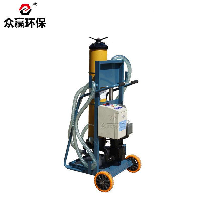 眾贏環(huán)保PFS8314-150-Z-KZ移動(dòng)式濾油裝置濾油小車(chē)